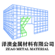 Specifications and dimensions of aluminum door and window profiles | aluminum window frame extrusion profiles